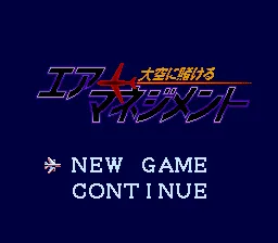 Title Screen